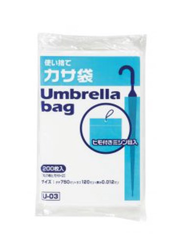 ジャパックス HDひも付き傘袋 厚さ0.012mm 120×750mm 半透明 U-03 1ケース4000枚入