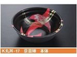 丼用容器 - 矢野紙工Onlineshop