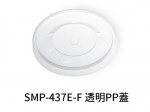 ڲɬܡ̵ۡۥȡ ܥƴSMP-437Eб SMP-437E-F ƩPP 107.4mm 11800