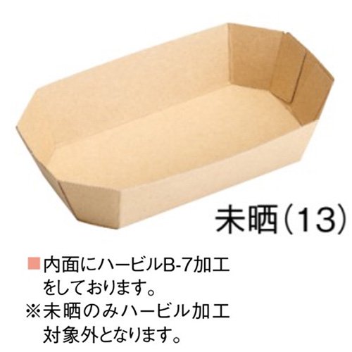 【屋号必須】オリカ フルーツ用紙トレー エコ紙トレー OF-2L 未晒 125×215×50mm 1ケース600枚入