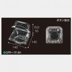 ڲɬܡۥե롼ĥѥå 1 GPR-1P 4H 140140102mm ܥȹ 4ꤢ 1600 եԥ塼