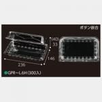 ڲɬܡۥե롼ĥѥå GPR-L 6H 23614673mm ܥȹ 6ꤢ 1300 եԥ塼