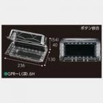 ڲɬܡۥե롼ĥѥå GPR-L() 6H 23613094mm ܥȹ 6ꤢ 1400 եԥ塼