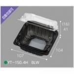 【屋号必須】ミニトマト用パック YT-150 4H BLW 107×104×57mm 4穴 嵌合 目安約150g 1ケース1200枚入 エフピコチューパ