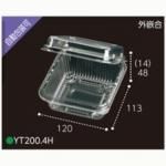 【屋号必須】ミニトマト用パック YT-200 4H 120×113×62mm 4穴 嵌合 目安約200g 1ケース1000枚入 エフピコチューパ