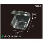 【屋号必須】ミニトマト用パック VF30R-AP 4H(V) 105×104×61mm 4穴 嵌合 目安約180g 1ケース1500枚入 エフピコチューパ