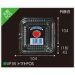 ڲɬܡۥߥ˥ȥޥѥѥå VF35ȥޥPOS 10410461mm  ȹ 4 ܰ180g 11500 եԥ塼