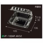 ڲɬܡۥߥ˥ȥޥѥѥå VF-100AP 4H(V) 10610543mm  ȹ 4 ܰ100g 11500 եԥ塼
