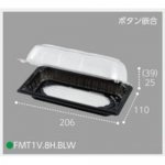 ڲɬܡۥߥǥȥޥѥѥå FMT1V 8H BLW 20611064mm 8 ܥȹ 1600 եԥ塼