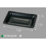 ڲɬܡۥʿͤѥȥ졼 PSTR250ʿ  19813325mm ȹ ΤΤ 250g 11000 եԥ塼