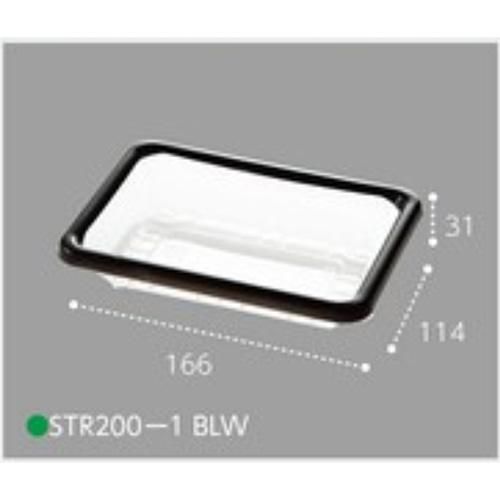 屋号必須】イチゴ用パック STR200-1 BLW 166×114×31mm 約200