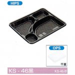 弁当容器 - 矢野紙工Onlineshop