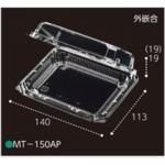 ڲɬܡۥߥ˥ȥޥȡ꡼ѥѥå MT-150AP ȹ 14011338mm 1900 եԥ塼