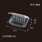 ڲɬܡĲѥѥå VFK90F 4H ܥȹ 1249534mm 12400 եԥ塼