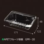 ڲɬܡ֤ۤɤѥå APETե롼ƴ GPR-20 17112248mm 12000 եԥ塼