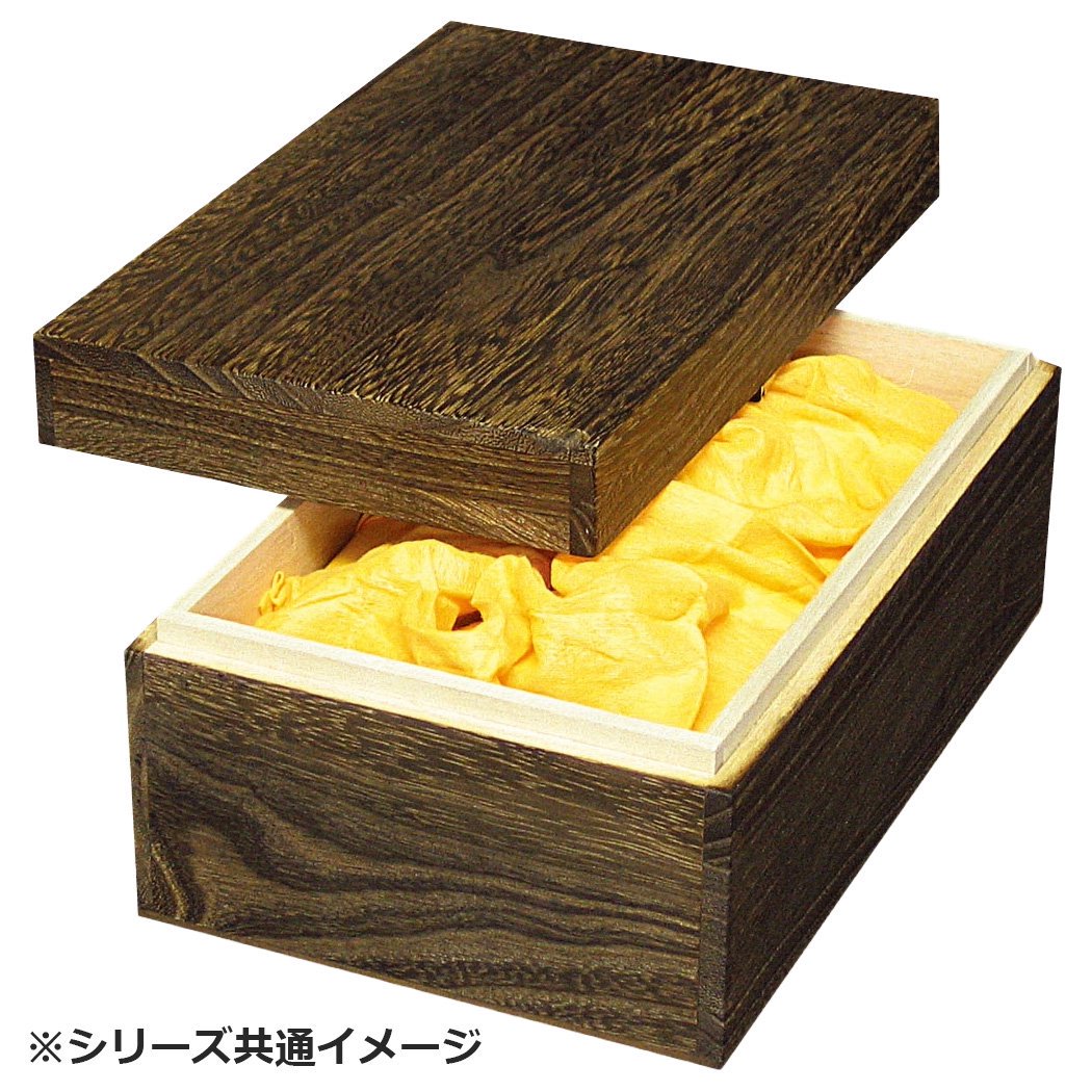 屋号必須】高級焼き加工木箱 17-7 木箱ハム 1本 120×200×90mm 1ケース20入