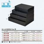 宅配用資材 - 矢野紙工Onlineshop