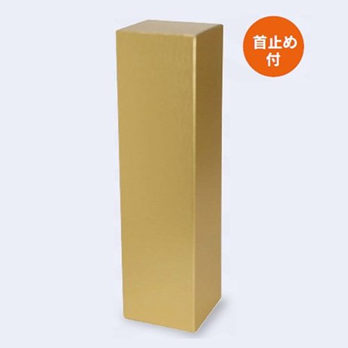 【屋号必須】日本酒・焼酎用ギフト箱 K-1388 一升瓶 1本 ゴールド 110×110×410mm 1ケース100枚入 ヤマニパッケージ