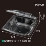 ڲɬܡĲѥѥå AP17-17 (48) (R) ȹ 17416948mm 1300 եԥ塼