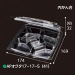 ڲɬܡĲѥѥå AP17-17-5 (41) ȹ 17416941mm 1300 եԥ塼