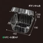 ڲɬܡĲѥѥå VFC-6()AP ܥȹ 192190132mm 1300 եԥ塼