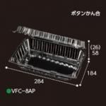 ڲɬܡĲѥѥå VFC-8AP ܥȹ 28418484mm 1200 եԥ塼
