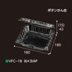 ڲɬܡĲѥѥå VFC-18(63)AP ܥȹ 18018058mm 1300 եԥ塼
