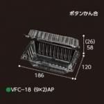 ڲɬܡĲѥѥå VFC-18(92)AP ܥȹ 18612084mm 1400 եԥ塼