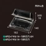 ڲɬܡĲѥѥå AP14-18R (57) ȹ 18214067mm 1400 եԥ塼