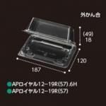 ڲɬܡĲѥѥå AP18-18R (57) 9H ȹ 18218067mm 1300 եԥ塼