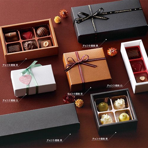 【屋号必須】チョコレートボックスチョコ2個箱 黒 42×83×33mm 1ケース100枚入