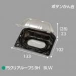 ڲɬܡĲѥѥå PSꥢ롼S 9H BLW ܥȹ 13310251mm 11200 եԥ塼