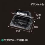 ڲɬܡĲѥѥå PSꥢ롼S() 9H ܥȹ 13310256mm 11200 եԥ塼