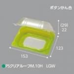 ڲɬܡĲѥѥå PSꥢ롼M 10H LGW ܥȹ 15312351mm 1900 եԥ塼