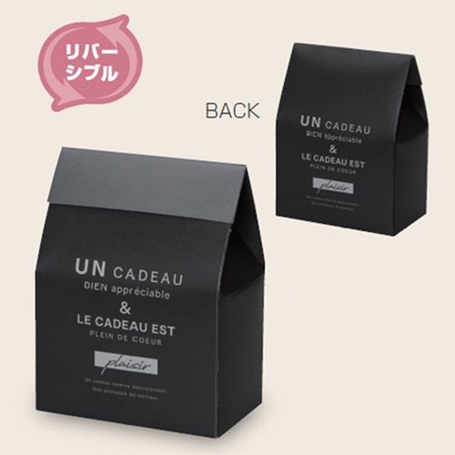 【屋号必須】洋菓子焼き菓子ギフト箱 20-1965 プレジールコフレ 黒 115×70×150mm 1ケース100枚入 ヤマニパッケージ