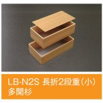 ڲɬܡ̵ۡȢ LB-N2S Ĺ2ʽ() ¿ʹ 1859654mm 1162 饤