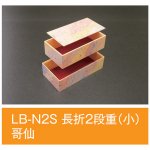 ڲɬܡ̵ۡȢ LB-N2S Ĺ2ʽ() ӧ 1859654mm 1162 饤