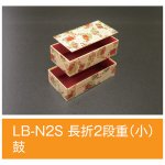 ڲɬܡ̵ۡȢ LB-N2S Ĺ2ʽ()  1859654mm 1162 饤