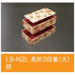 ڲɬܡ̵ۡȢ LB-N2L Ĺ2ʽ()  20410654mm 1144 饤