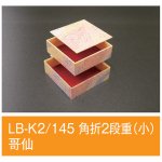 ڲɬܡ̵ۡȢ LB-K2/145 2ʽ() ӧ 14514548mm 1140 饤