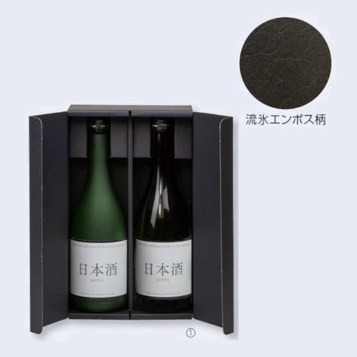 【屋号必須】日本酒・焼酎用ギフト箱 K-1551 オープンギフトBOX 720ml太瓶 2本 284×175×88mm 1ケース100枚入  ヤマニパッケージ