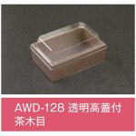 ڲɬܡ̵ۡȢ AWD-128  Ʃ⳸ 1218039mm 1200 饤