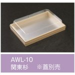 ڲɬܡ̵ۡȢ AWL-10  ΤΤ 17011520mm 1600 饤