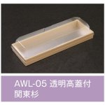 ڲɬܡ̵ۡȢ AWL-05  Ʃ⳸ 2067020mm 1840 饤