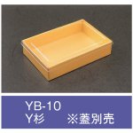 ڲɬܡ̵ۡȢ YB-10 Y ΤΤ 17011536mm 1480 饤