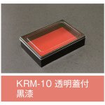 ڲɬܡ̵ۡȢ KRM-10  Ʃ 16911540(32)mm 1120 饤
