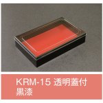 ڲɬܡ̵ۡȢ KRM-15  Ʃ 19712140(32)mm 1120 饤