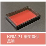 ڲɬܡ̵ۡȢ KRM-21  Ʃ 21215140(32)mm 180 饤