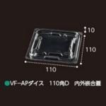 ڲɬܡVF-AP 110D ⳰ȹ糸 11011010mm 11000 եԥ塼