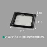 ڲɬܡVF-AP110D⳰ȹ糸BW 11011010mm 11000 եԥ塼